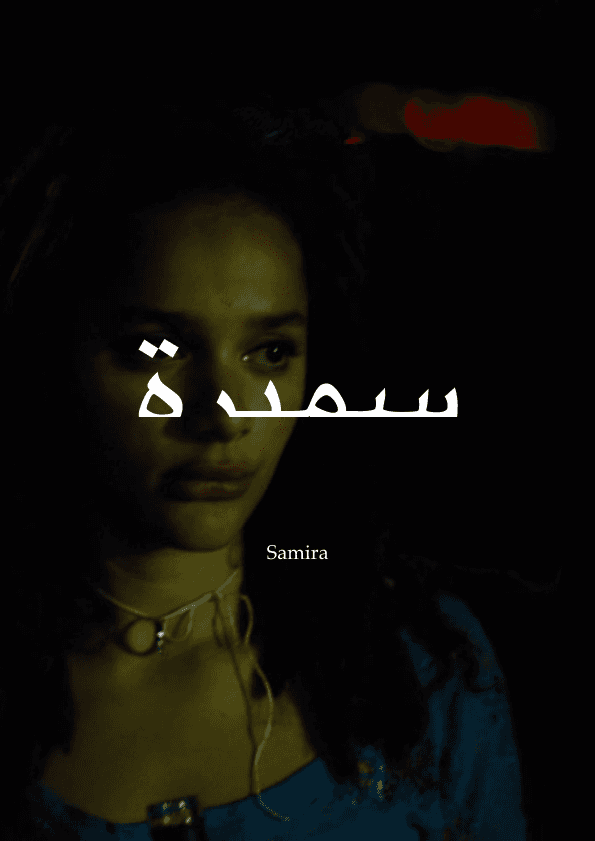 Samira